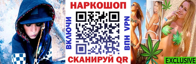Где купить наркотики Кяхта Галлюциногенные грибы A-PVP ГАШ Бошки Шишки