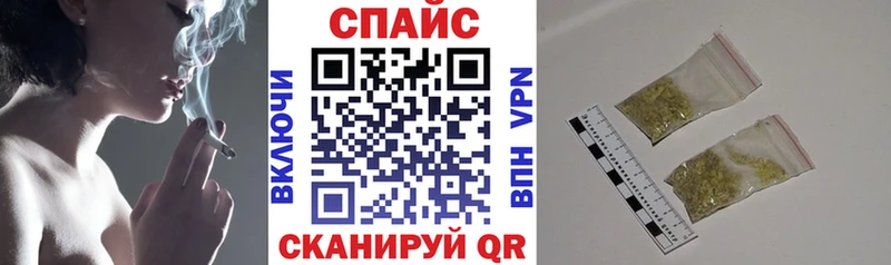 Бутират бутандиол  мега вход  Кяхта 