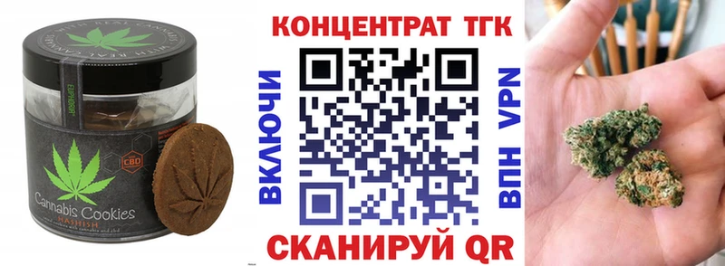 Печенье с ТГК конопля Кяхта