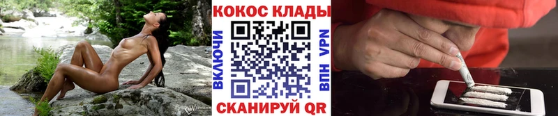 Cocaine Колумбийский  Кяхта 