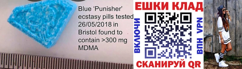 MEGA как зайти  Кяхта  ЭКСТАЗИ бентли 