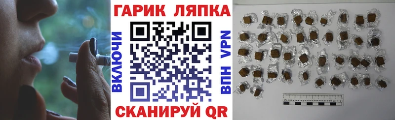 ГАШИШ индика сатива Кяхта