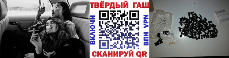 Гашиш ice o lator  купить   Кяхта 