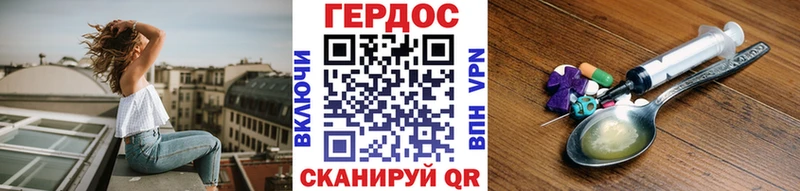 Героин Афган  цены наркотик  Кяхта 