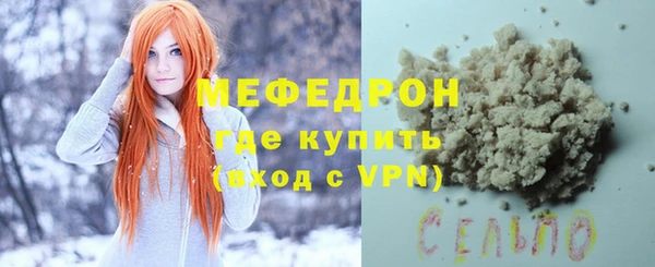 МДПВ Балахна