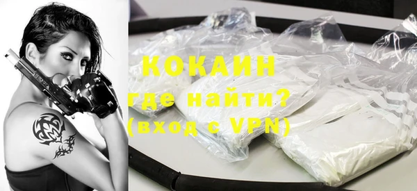 MDMA Premium VHQ Баксан
