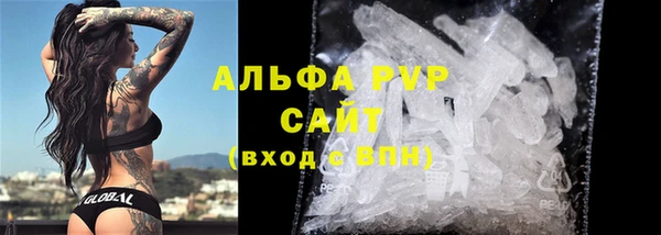 первитин Покров