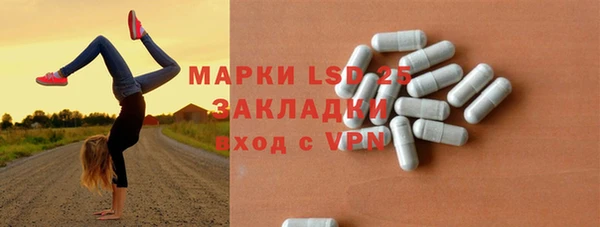 МДПВ Балахна