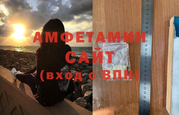 MDMA Premium VHQ Баксан