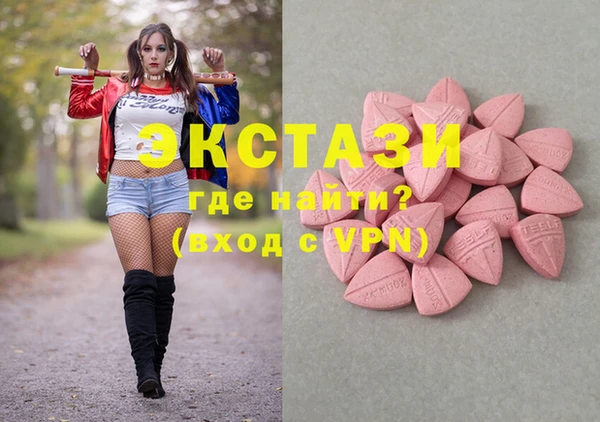 mdma Балабаново