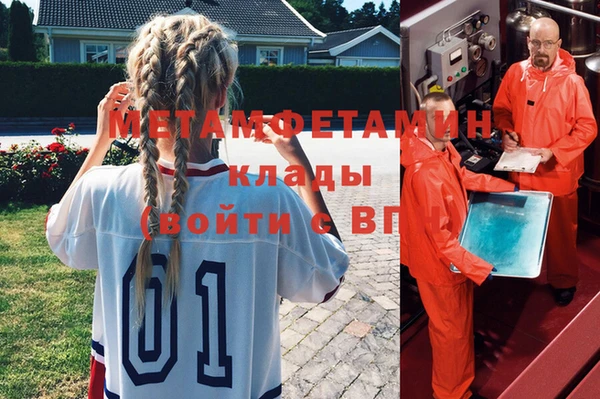 mdma Балабаново