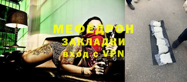 МДПВ Балахна