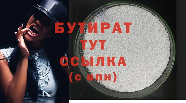 MDMA Premium VHQ Баксан