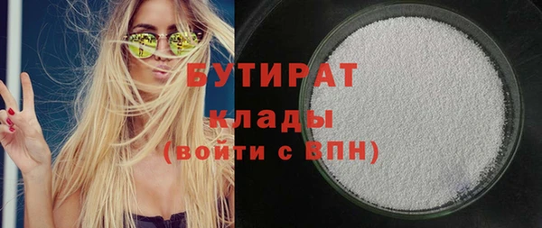 МДПВ Балахна