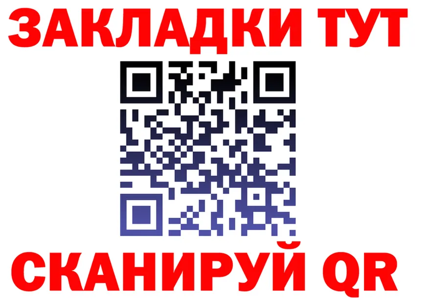 Бутират Butirat зеркало площадка блэк спрут Кяхта