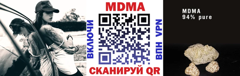 MDMA молли Кяхта