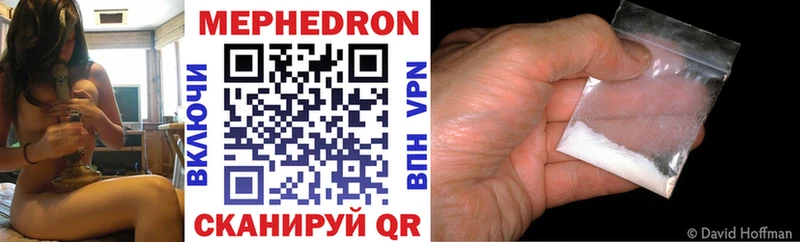 ОМГ ОМГ ONION  купить наркотик  Кяхта  МЯУ-МЯУ VHQ 