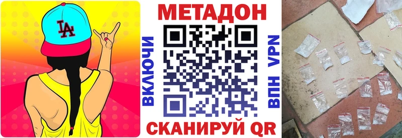 OMG ONION  купить   Кяхта  МЕТАДОН белоснежный 