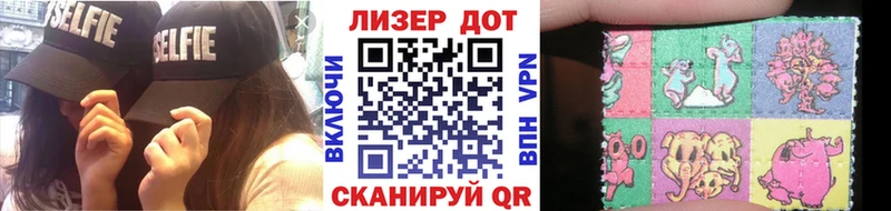 купить  цена  Кяхта  Марки N-bome 1,8мг 