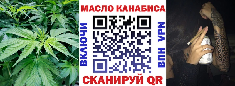 ТГК вейп с тгк  закладки  мега как войти  Кяхта 