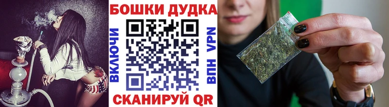 Бошки Шишки VHQ  как найти   Кяхта 
